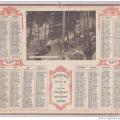 Annee 1917 calendrier bs